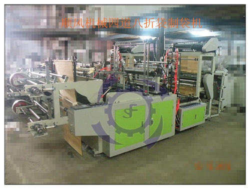 SF系列四道八折连卷欧亿体育集团有限公司制袋机